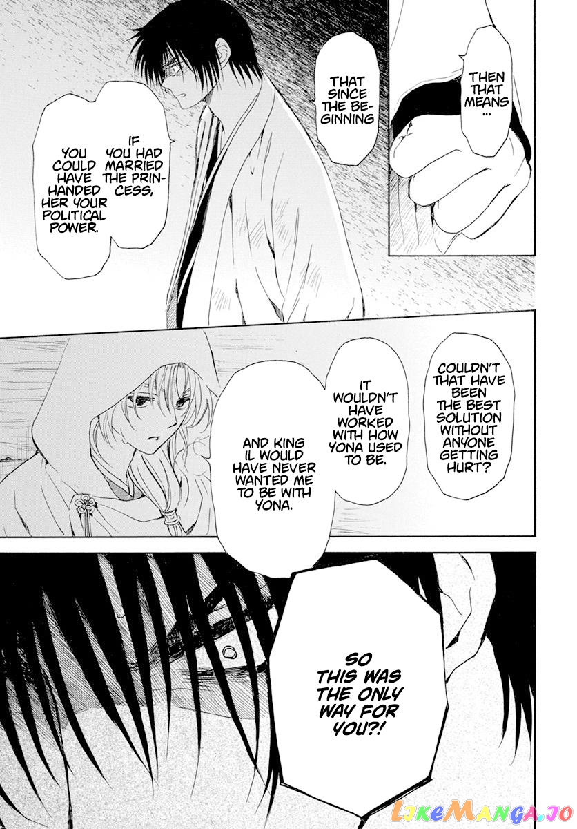 Akatsuki No Yona Chapter 243 image 19